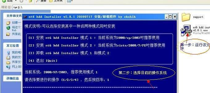 轻松掌握Windows7的使用技巧（从入门到精通，让您成为Windows7的专家）