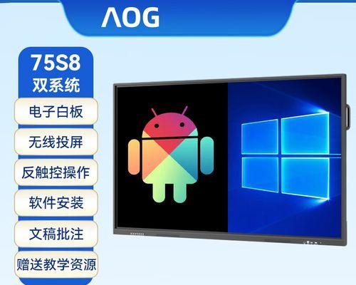 S8系统更新（探索S8更新带来的新特性和用户体验）