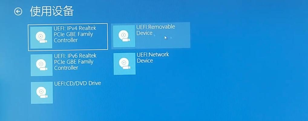 全面教你如何装新的Windows系统（从备份数据到安装完成，一步步带你操作）