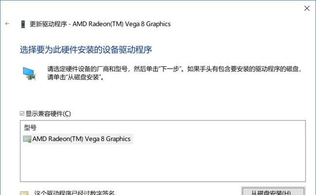 GT60刷BIOS教程（教你如何使用GT60刷BIOS以提升性能，让你的游戏体验更加顺畅）