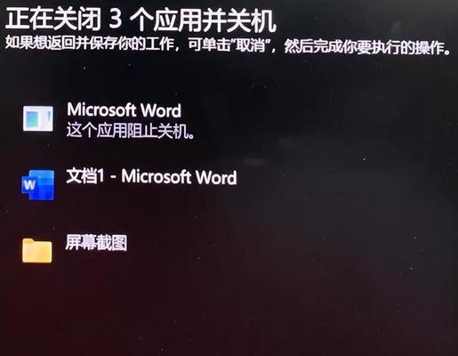 长期关机对电脑的影响及应对措施