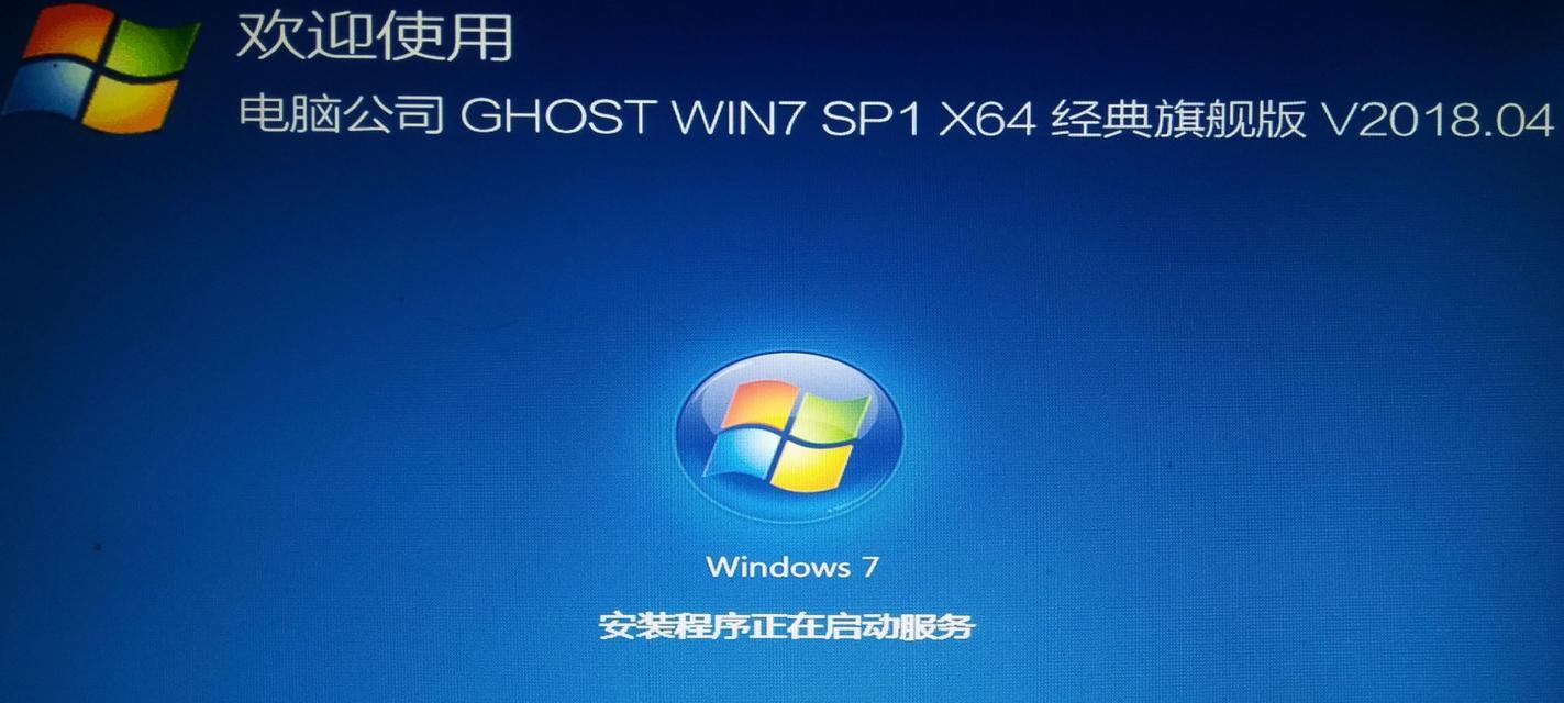 使用U盘启动备份系统教程（一步步学会使用U盘启动备份系统，保护数据安全）
