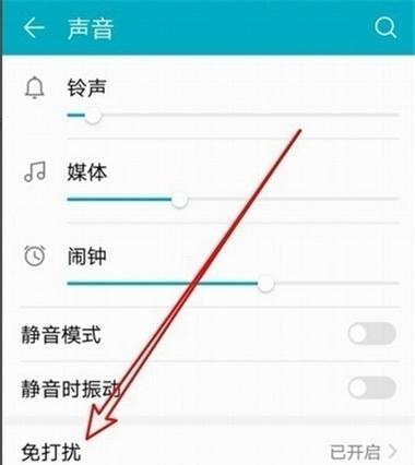 华为手机声音如何？专业测评告诉你！（音质出众，华为手机让你听到更美妙的声音）