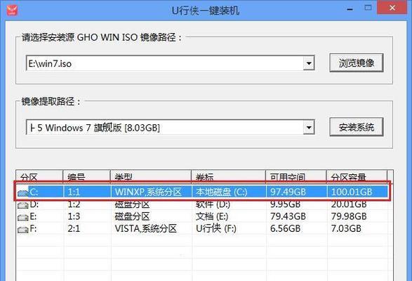2020戴尔G3改win7教程（使用经典操作系统让你的戴尔G3焕发新生，重拾快乐电脑体验）