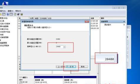 SSD固态硬盘使用指南（全面了解SSD固态硬盘，提升计算机性能与稳定性）