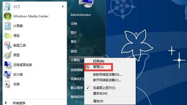 深度技术XP系统CD装机教程（一键安装，定制你的专属系统，）