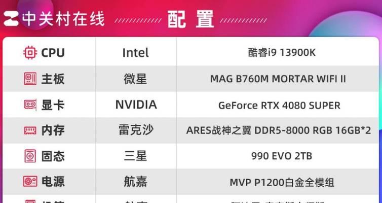 战神笔记本如何使用U盘安装系统（一步步教你如何使用U盘在战神笔记本上安装系统）