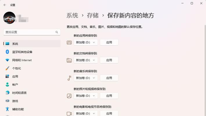 Win10设置默认浏览器的方法（解决Win10系统默认浏览器更改的问题）