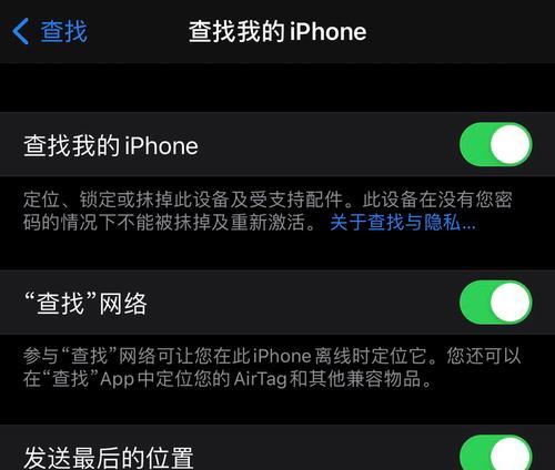 从安卓到新iPhone，数据传输速度有多快？（揭秘安卓向新iPhone传输数据的速度和关键要素）