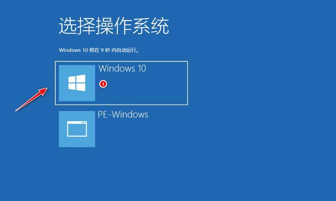 通过微PE安装Win10系统的详细教程（轻松学会使用微PE工具安装Win10系统）