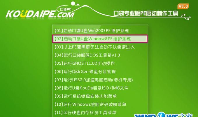 使用系统盘装PE系统教程（详细步骤与技巧，轻松搭建个人应急操作系统）