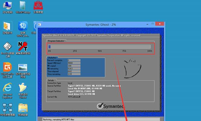 使用USB安装Win7系统教程（轻松学会使用USB安装Win7系统，让您的电脑焕然一新）