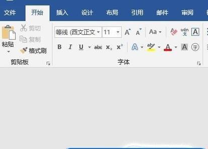如何利用快捷键分享Word删除顽固空白页（简单实用的方法让你轻松应对Word中的空白页问题）