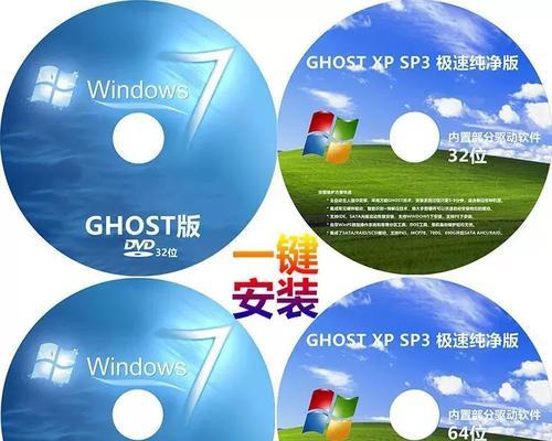 小白必备！轻松搞定一键装机pe教程（简单易行，让你轻松迈入装机大军的行列！）
