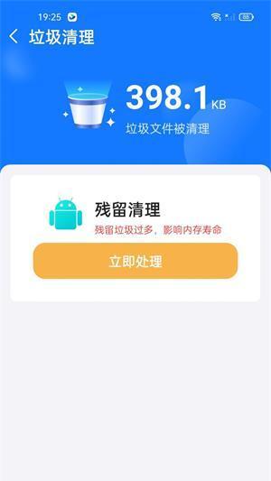 手机病毒清理攻略（彻底清理手机病毒，保护个人信息安全）