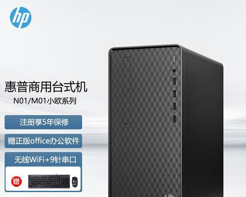 清华同方台式重装系统教程（一步步教你轻松重装清华同方台式电脑系统）