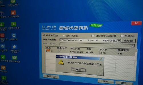如何重装电脑系统——PE工具的使用教程（简单易懂，轻松操作，让你的电脑重获新生）