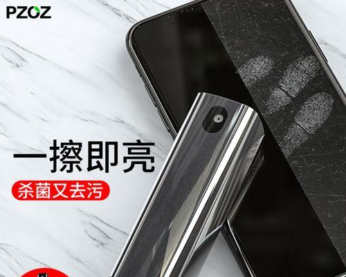 如何清理iPad存储空间，提升设备性能？（有效管理iPad存储空间，让你的设备运行更顺畅）