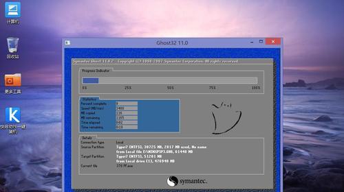 使用U盘安装WindowsXP系统的方法（快捷方便的U盘装系统教程，让你轻松安装WindowsXP）