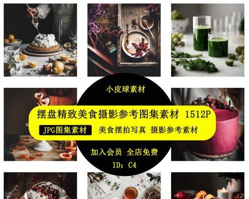 拍摄多样化的视频（以多种方式拍摄视频，让你的作品充满创意和个性）