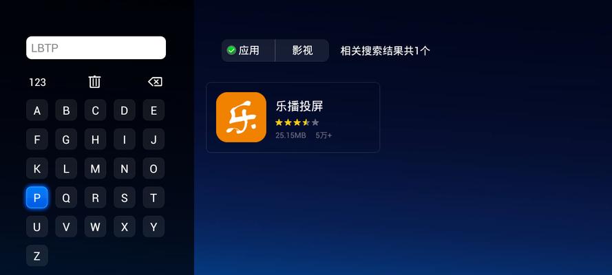 荣耀Voice（荣耀Voice如何改变我们的生活）