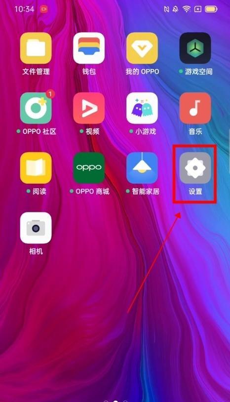 隐藏桌面图标的软件——轻松整理工作环境（提高效率，创造更舒适的工作空间）