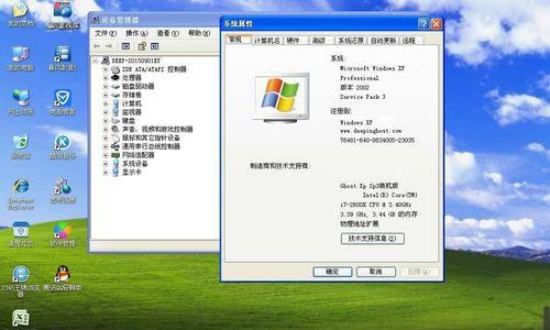 如何查看电脑配置？（在Windows7系统中找到电脑配置信息的方法）