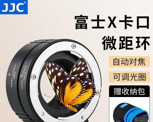 Xpro近摄圈（用Xpro近摄圈拍摄，探索微观世界的美妙）