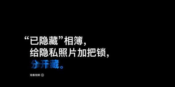 苹果八的刷脸功能是否安全可靠？（揭秘苹果八刷脸功能的优缺点和未来发展趋势）