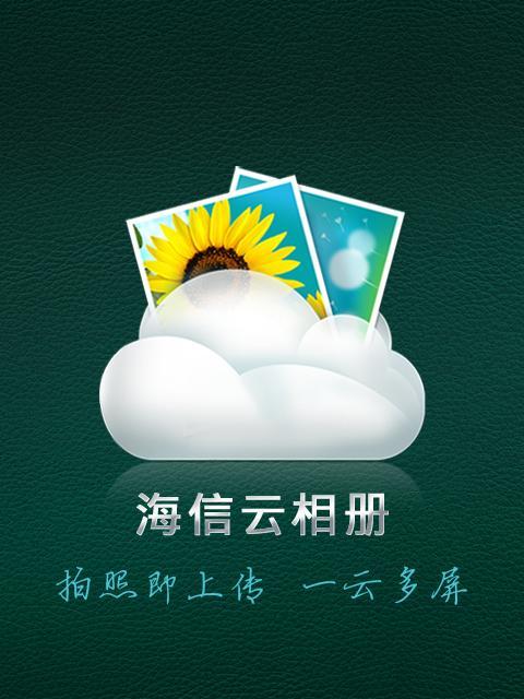 打造清晰度一流的云相册，留住珍贵瞬间（让每一张照片都生动清晰，云相册带来细腻视觉享受）