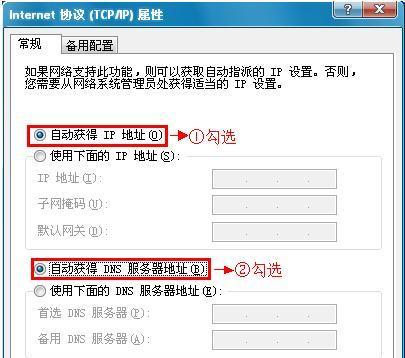 如何设置路由器登录密码（保护网络安全，从设置路由器登录密码开始）