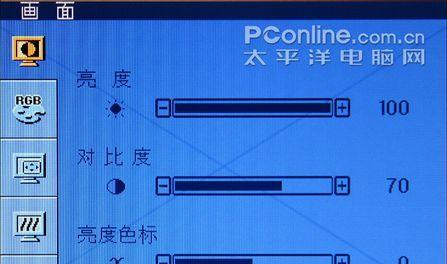 显示器最佳亮度和对比度设置之秘密揭示（解读显示器亮度和对比度的关系，提升观看体验）