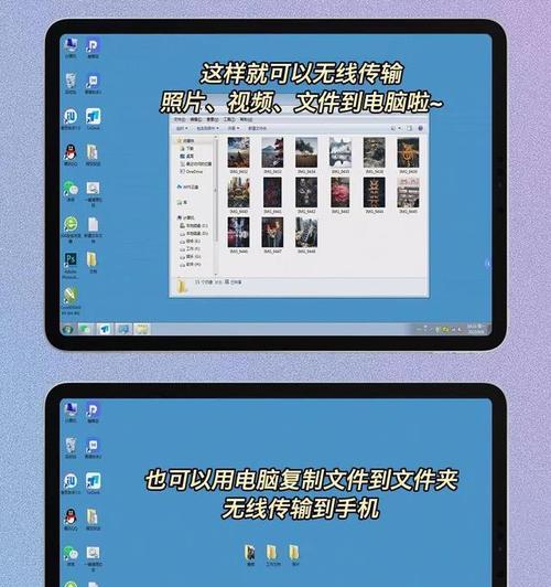 快速导入iPhone照片至电脑的技巧（简单实用的方法让您轻松管理和备份照片）