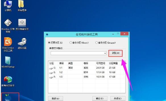 自制系统U盘重装系统教程（简单快捷，轻松重装你的电脑）