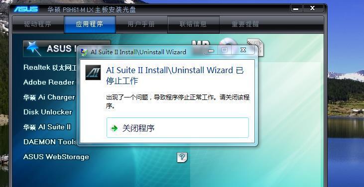 电脑刷Win7系统教程（轻松掌握Win7系统刷机技巧，让电脑重新焕发活力）