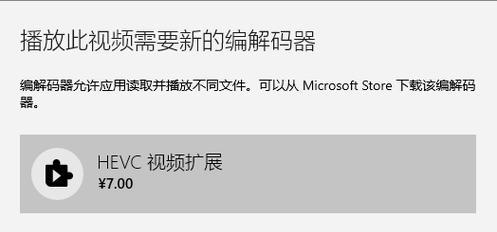 Win10扩展播放教程（如何利用Win10扩展功能，实现更广阔的播放选择与体验）