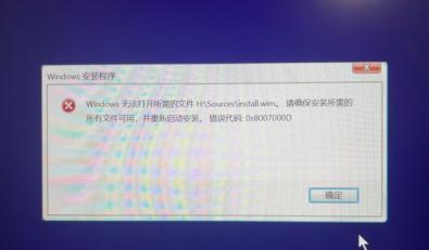 用Y7000PU盘安装系统的详细教程（轻松学会如何使用Y7000PU盘安装系统）