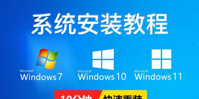 使用LenovoE570安装Windows7的完整教程（简单易懂的步骤指导，帮助您顺利安装Windows7）