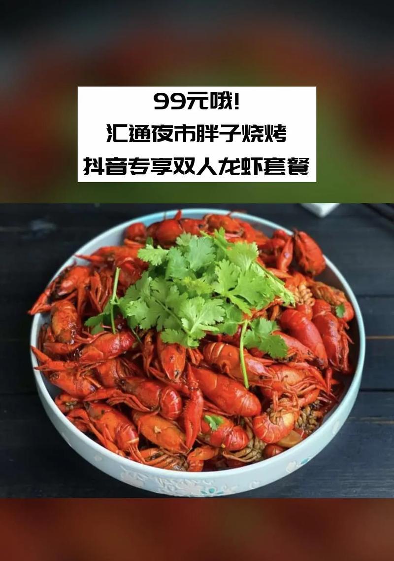 掌上汇通福利详解——让你的生活更便利（掌握福利，畅享优惠，一触即得）