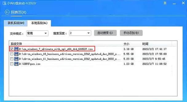 用U盘制作启动系统的简易教程（轻松学会制作U盘启动系统，让电脑焕发新生）