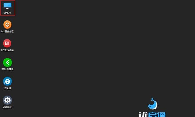 Win7系统傻瓜安装教程（一步步教你轻松完成Win7系统的安装）