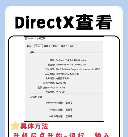 教你如何设置桌面右键菜单（简便有效的操作方法，助你提升桌面使用效率）