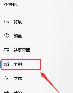 电脑装正版系统教程（一步步教你如何安装正版操作系统）
