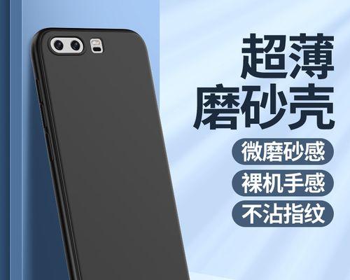 华为普拉斯7（一部领先的智能平板，让你拥有前所未有的视听享受）