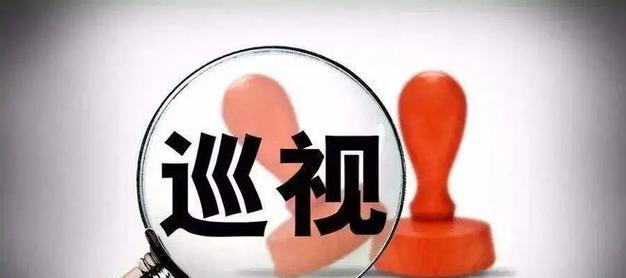 联通纪检（以联通纪检为例，探索廉政建设与企业发展的有效融合）