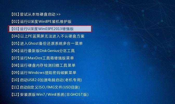 如何使用微PEU盘进行启动（简单易懂的微PEU盘启动教程）