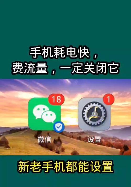手机看电视耗电情况调查（探究手机看电视对电池耗电量的影响）