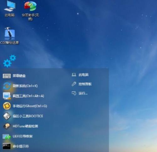 使用U盘安装Win7系统教程（简明步骤帮助您轻松安装系统）