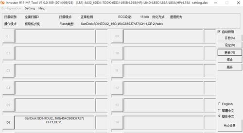 U盘教程栏目（从小白到专家，让U盘成为你的得力助手）