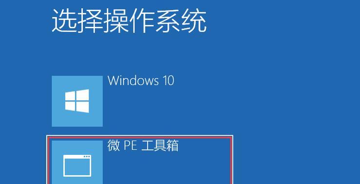 使用PE工具的教程（学习如何有效使用PE工具来分析和修改可执行文件）